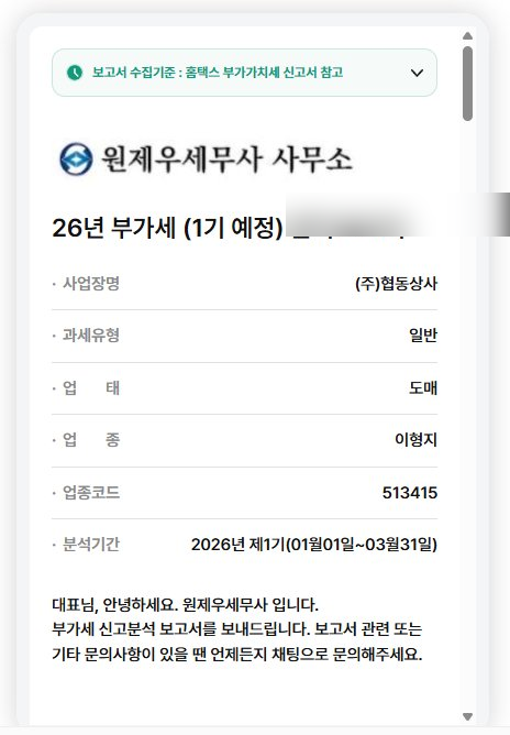 보고서 표지